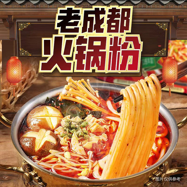 莫小仙自热土豆粉老成都火锅粉 285g*1盒 1 箱
