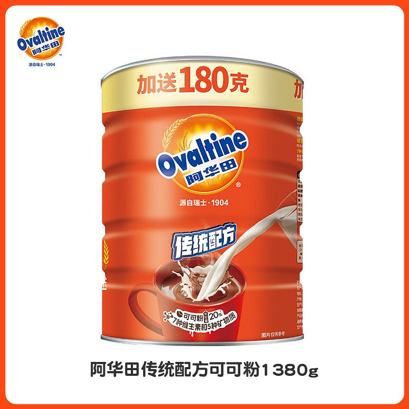 Ovaltine Traditional recipe cocoa powder 1380g 1380 g
