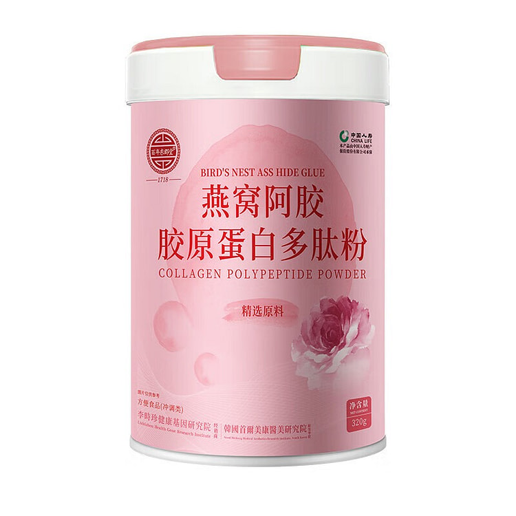 好品堂燕窝阿胶胶原蛋白多肽粉300g/罐
