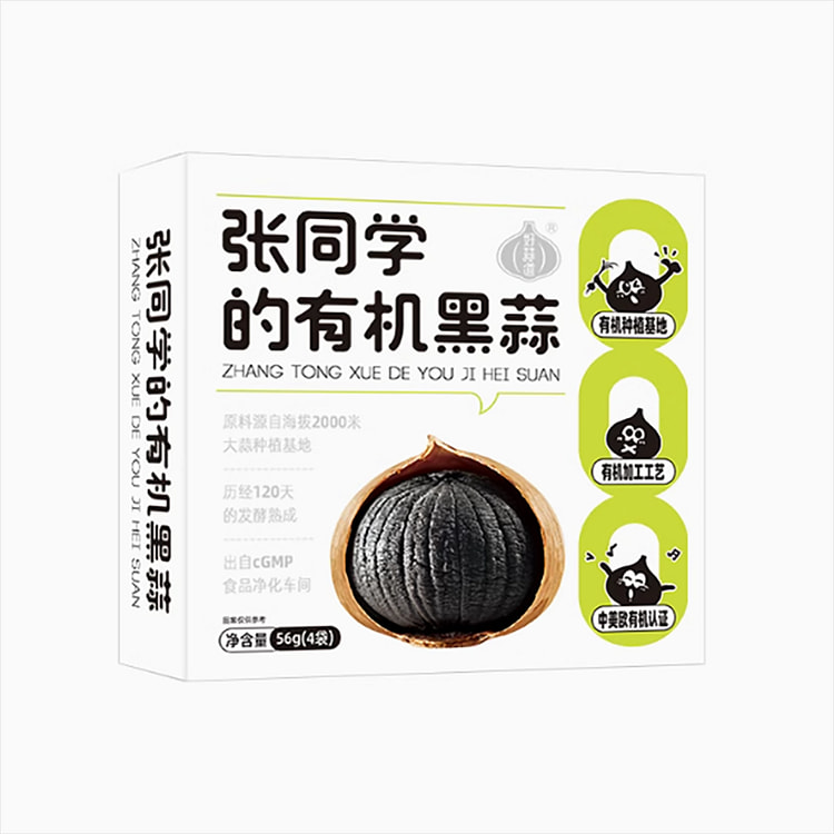 有机黑蒜好蒜道独头正宗青海
