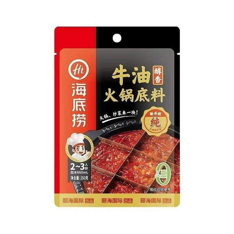 海底捞锅底料醇香牛油味150*1袋 150 克