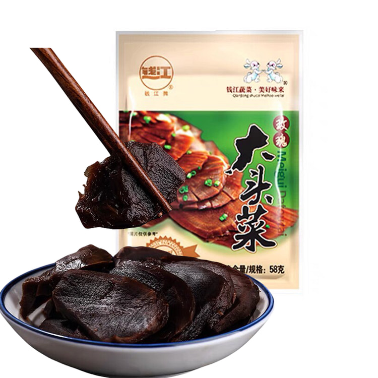 钱江牌玫瑰大头菜 脆甜黑疙瘩片 下饭凉咸菜 2包