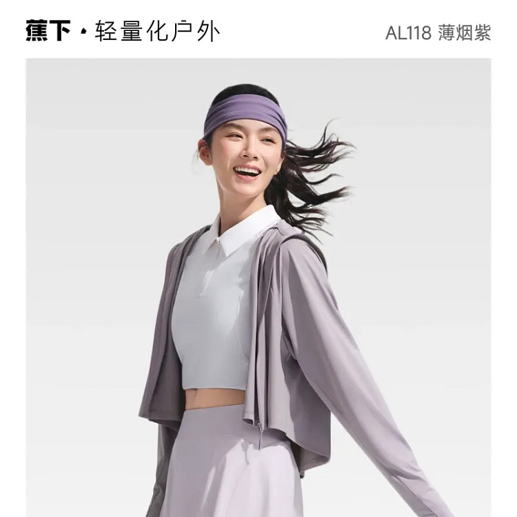 Ice Silk Sunscreen Shirt - Light Purple, L Size 1 count