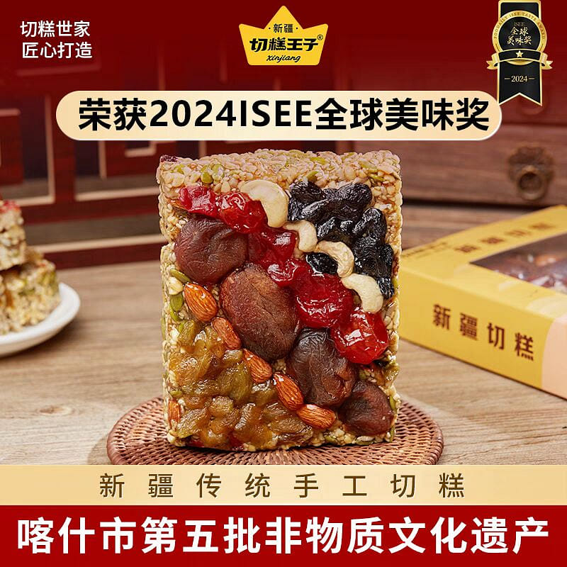 weee product zoom image