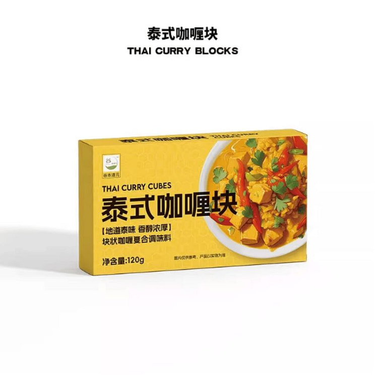 古本道远  泰式正宗咖喱   120g*1盒 120 克