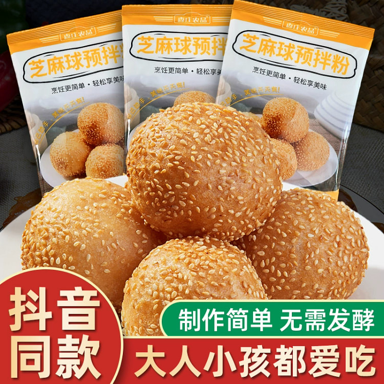 森庄农品芝麻球预拌粉100g*1袋