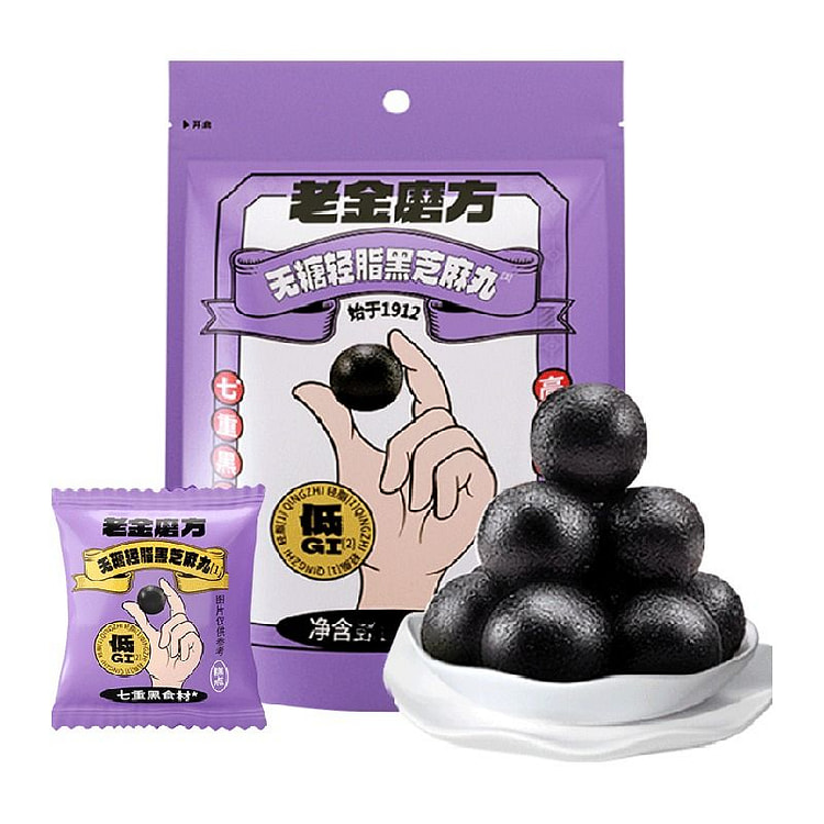 Lao Jin Mo Fang sugar-free black sesame pill official black sesame ball Ses
