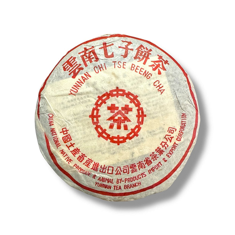 Chi Tse Beeng Cha Ripe Shou Puerh Tea Cake 357g 1 each