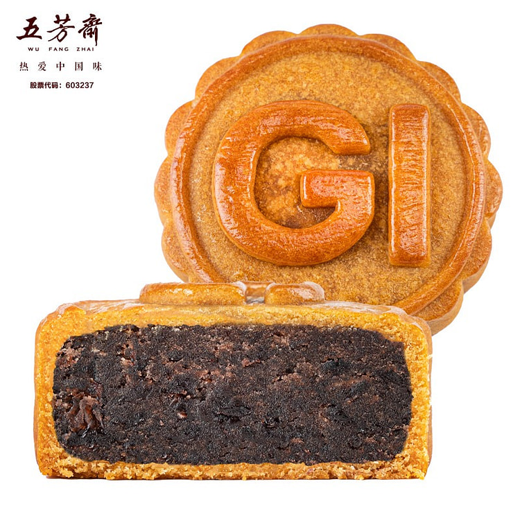 Wufangzhai Low-Sugar Red Bean Paste Mooncake 50g 50 g