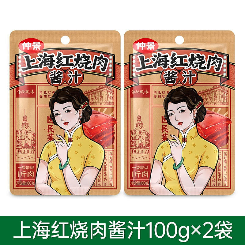【2袋】仲景 上海红烧肉酱汁 红烧蹄髈 红烧排骨 200 克