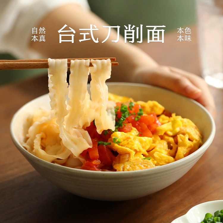 南食召 台式刀削面400g*1袋 波纹宽面拌油泼面烩面条挂面速食 独立小包装