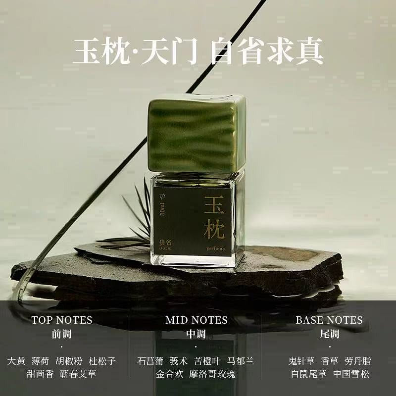 Outis Herbal perfume#4 30 ml