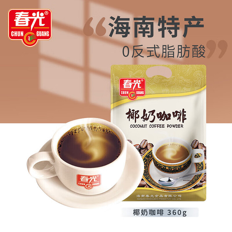 Spring Hainan Coconut Milk Coffee Instant Powder