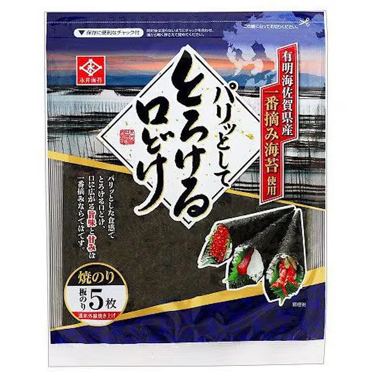 Nagai Pari Toro Roasted Nori Sheets 5 Sheets 1 each