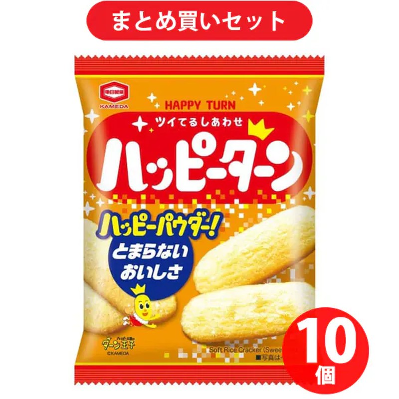 ハッピーターンサニメド Kameda Seika Happy Turn 28g x 10 sets - Weee!