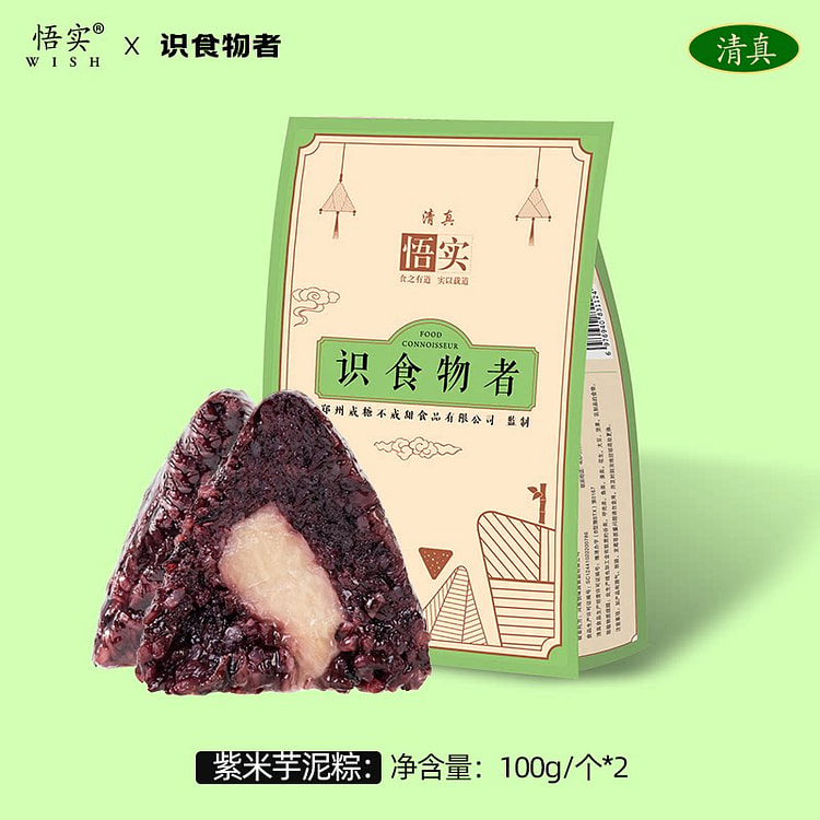 Purple rice and taro paste, 100g * 2 pieces 200 g