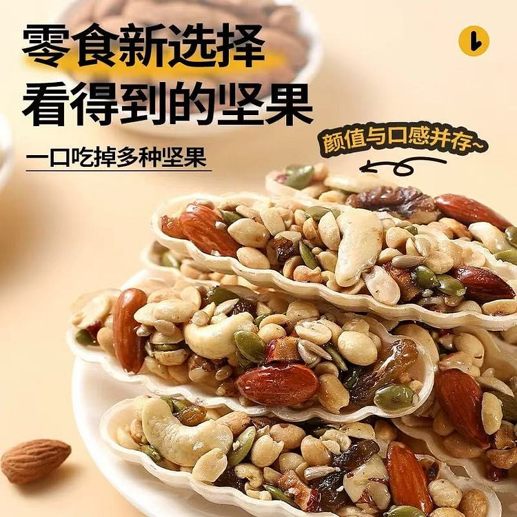 Almonds