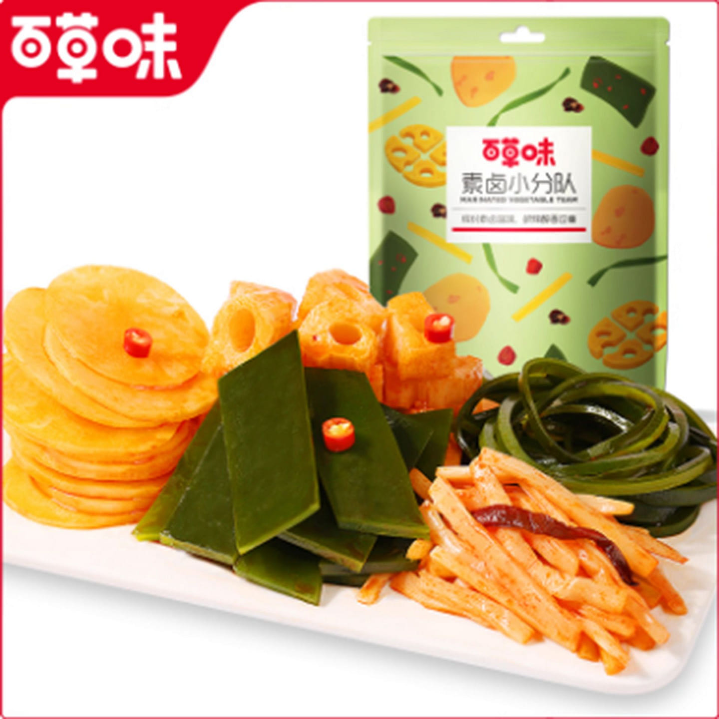 Bestore Fresh Vegetable & Spicy Snack Gift Box 510 g