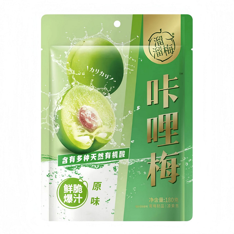 溜溜梅  咔哩梅脆青梅话梅原味咔哩梅 180g*1 180 克