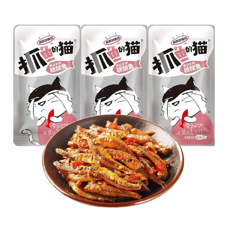 【抓鱼的猫】糖醋小鱼仔12g* 10 包