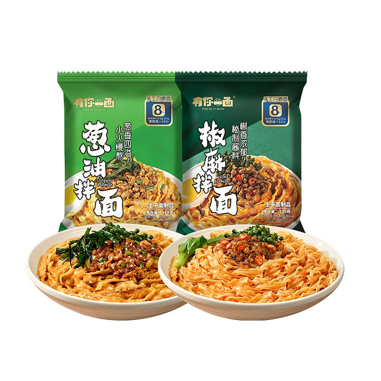 有你一面手工日晒面葱油椒麻拌面