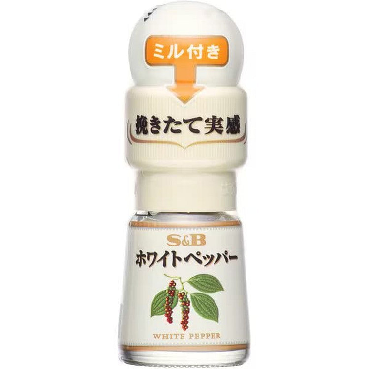 S&B 白胡椒粉（带磨粉）18g 1 份