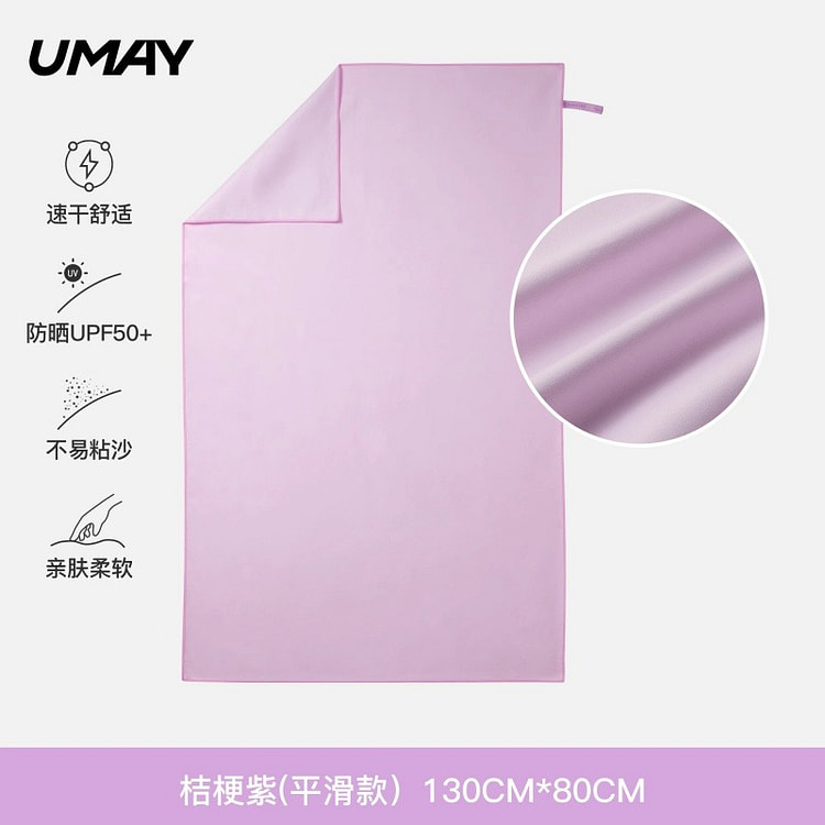 Quick Dry Bath Towel Eustoma Purple Smooth