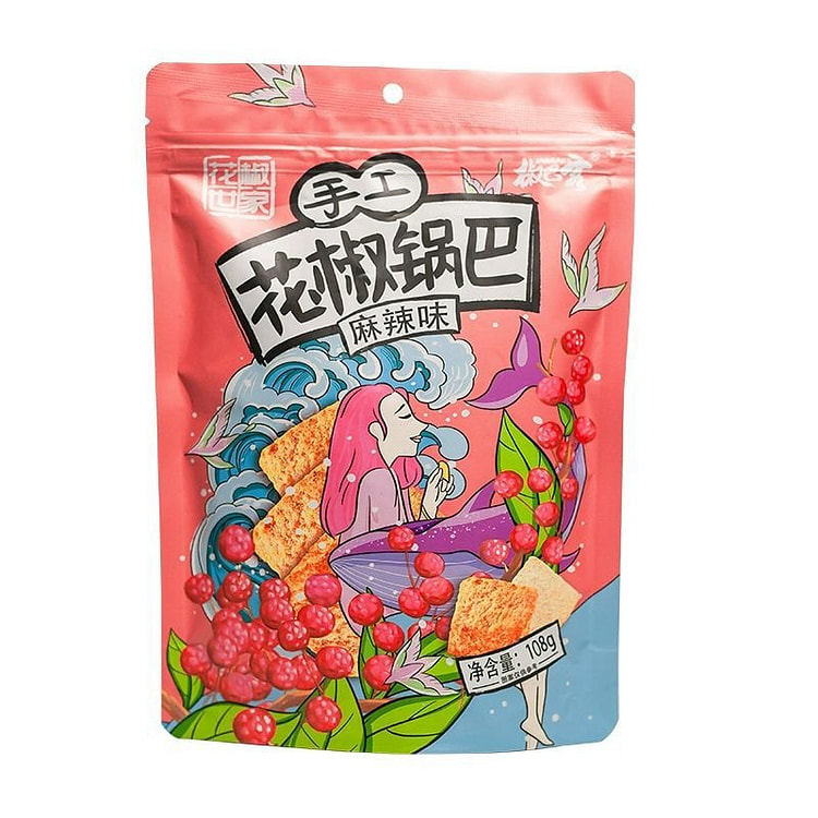 【花椒世家】手工锅巴108g 麻辣味 10袋装