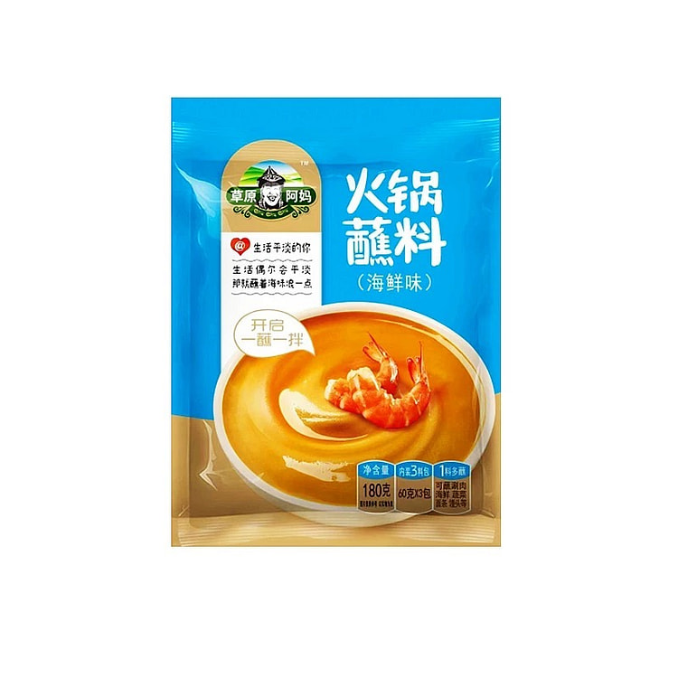 草原阿妈火锅蘸料 海鲜味