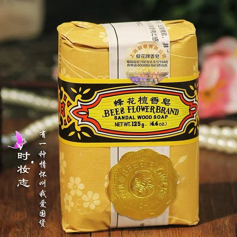 BEE FLOWER BRAND SANDALWOOD SOAP SHANGHAI TRADITIONAL BRAND 125G*2pcs 250 グラム