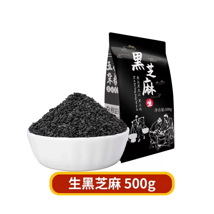 邹有才生黑芝麻500g*1袋