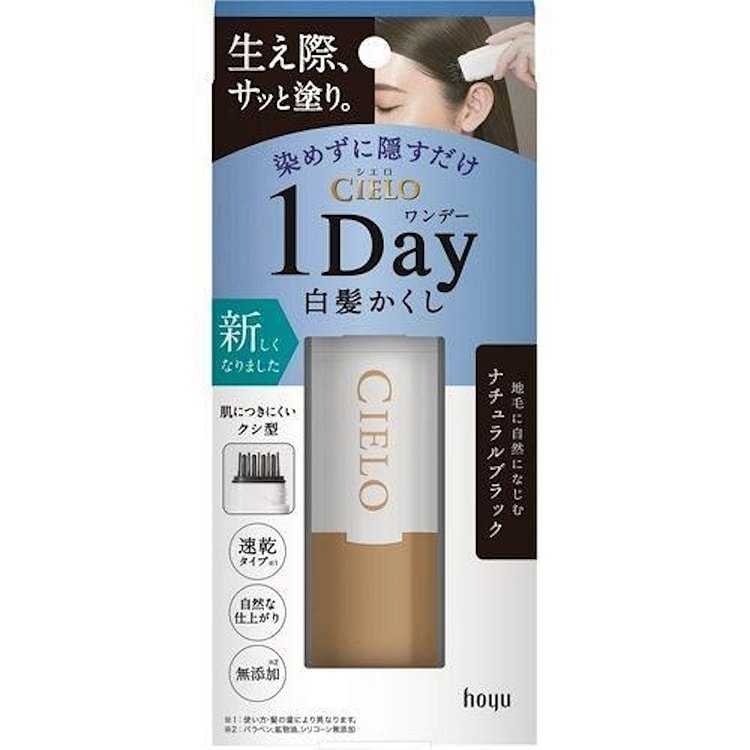 HOYU CIELO 一次性染发笔 自然黑 9ml 1 个