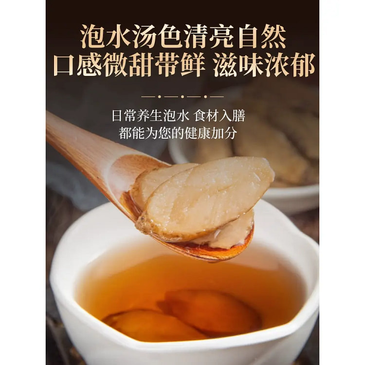 优卓天然胰岛果养生茶250g*1