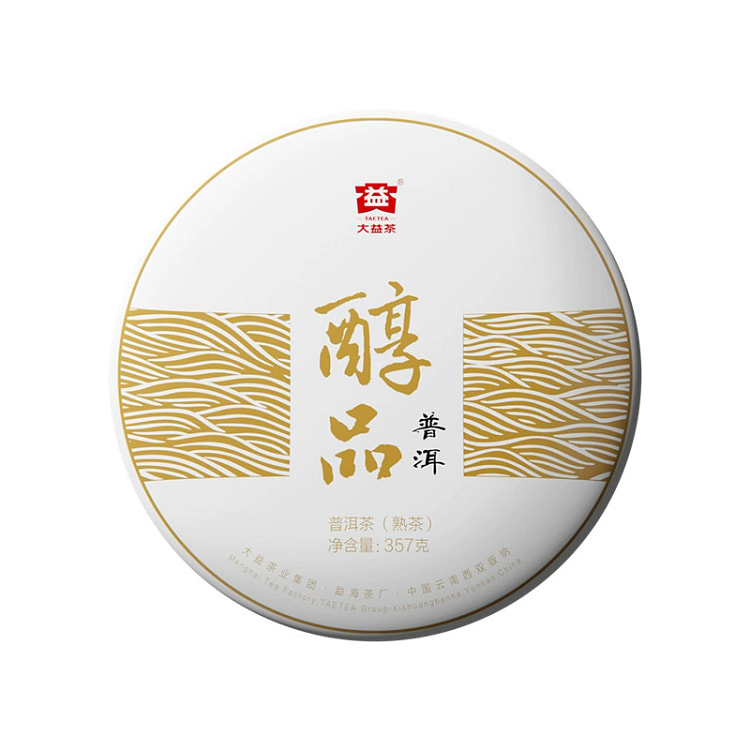大益普洱茶熟茶经典醇品357g