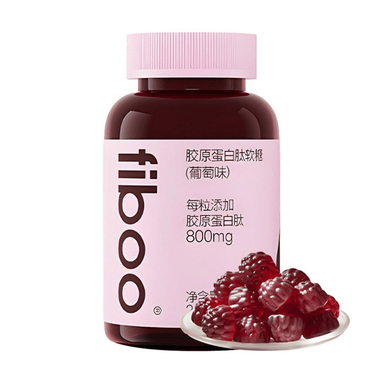 FIBOO 胶原蛋白软糖#葡萄味 补充胶原蛋白 240 克