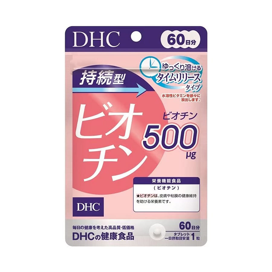 DHC Sustainable Biotin 60Day Supply 1 each