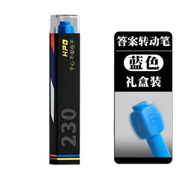【中国直邮】 FOXTAIL 骰子答案笔 黑科技 旋转中性笔  创意 转转笔 刷题笔 高颜值 减压神器-礼盒装 蓝色 1套*|预计到达时间3-4周