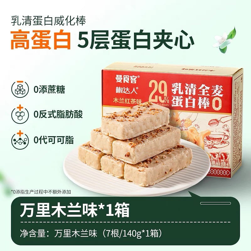 wafer biscuit 140 g