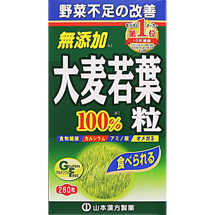 Kampo Aojiru Barley Young Leaf Tablets 100% 280 count