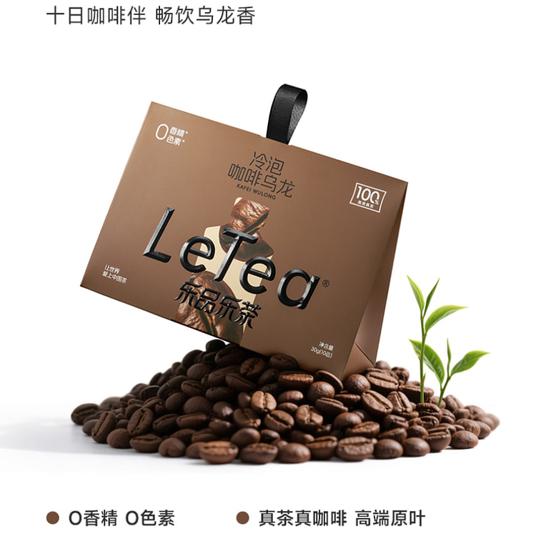 乐品乐茶咖啡乌龙冷泡茶30g/袋