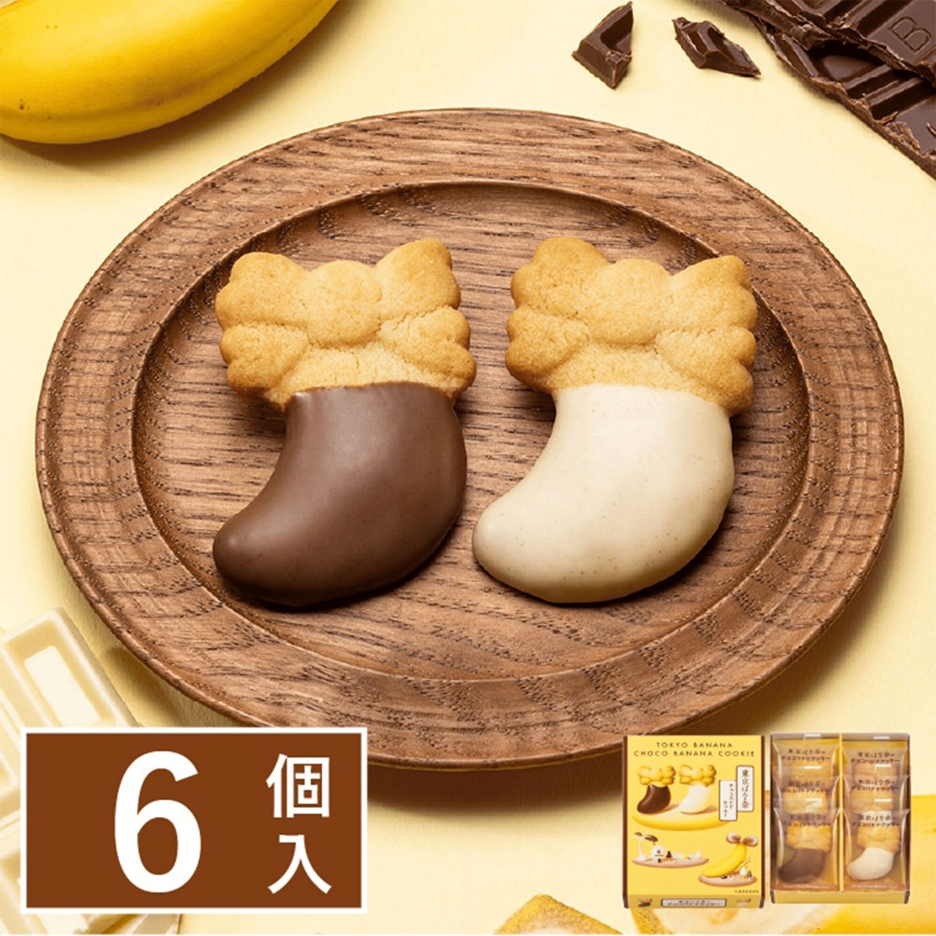 Get TOKYO BANANA Chocolate Banana Cookie 6pc 1 each Delivered
