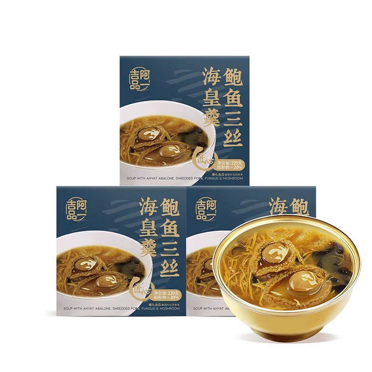 金章阿一 鲍鱼三丝海皇羹3盒 660 克