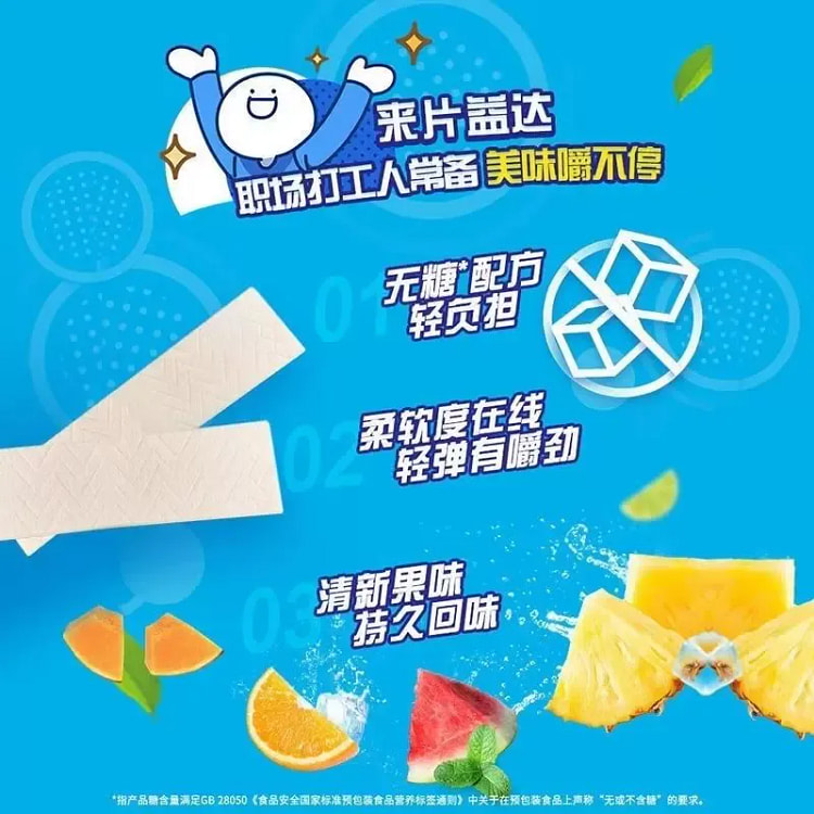 Chewing Gum 32g *1 Pack 32 g