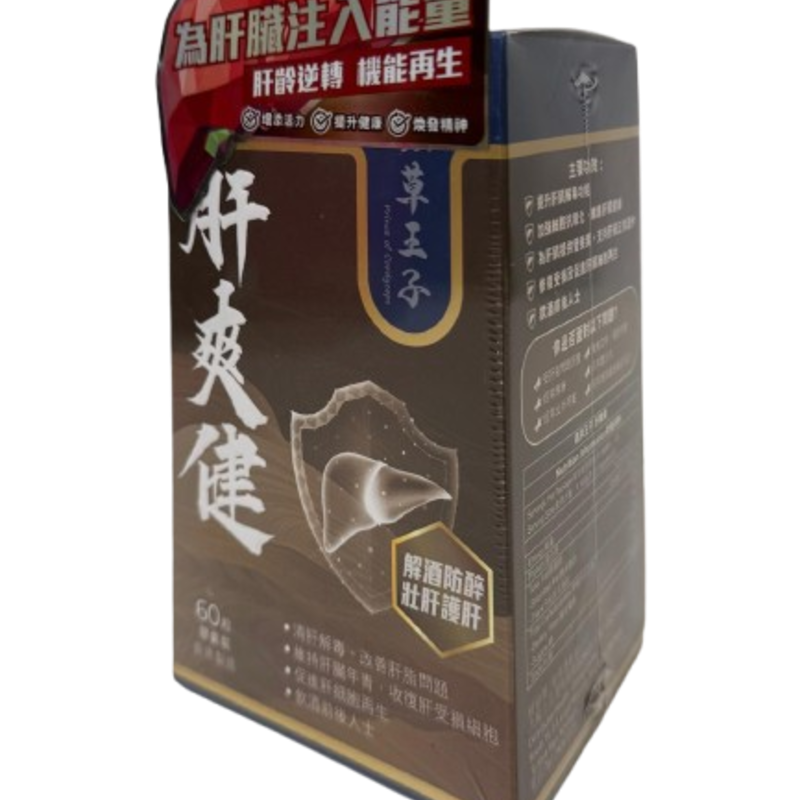 冬虫夏草はどこで買える？日系スーパー（送料無料あり）| Weee!