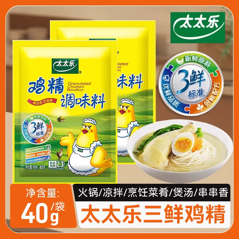 Tai Tai Le chicken essence 40g * 1 bag 40 g