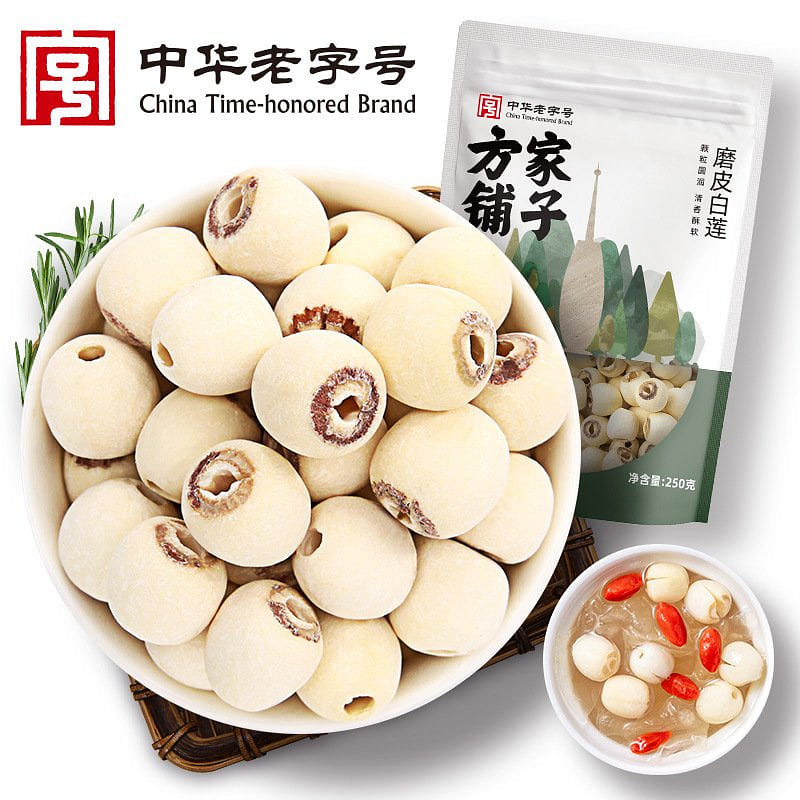 Fangjiapuzi Lotus Seeds Dried Coreless 250 g