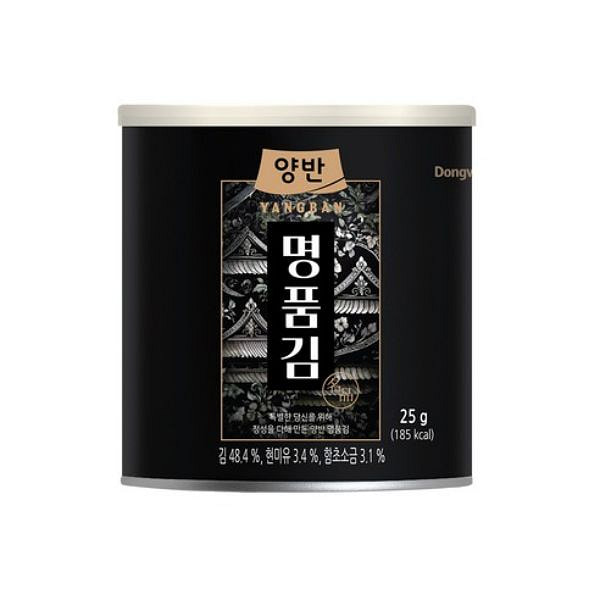 Luxury Seaweed Can 25 g