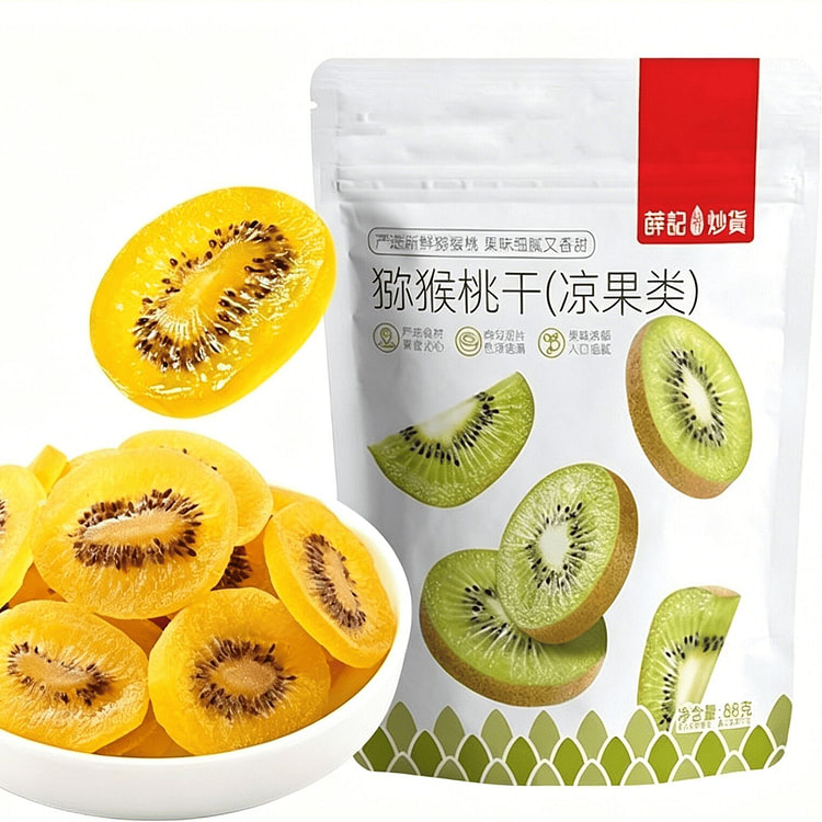 Kiwi Dried Sweet and Sour Fruit Snack 88g 88 g