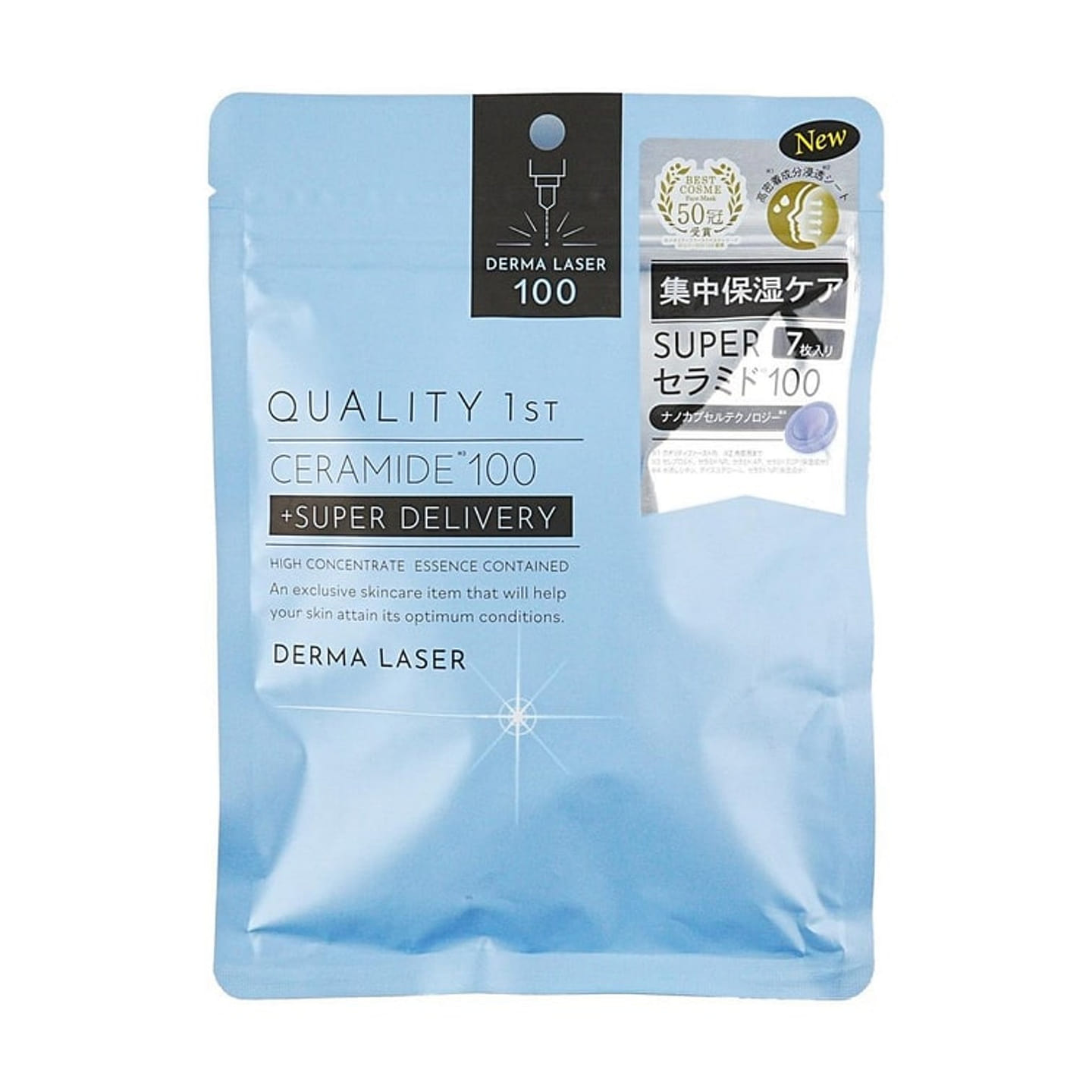 Derma Laser Super Ceramide 100 Face Mask 1 each