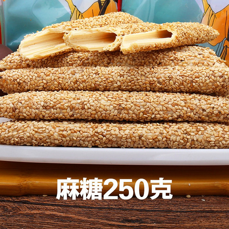 Bainianzhangji handmade sesame candy 250g 250 g
